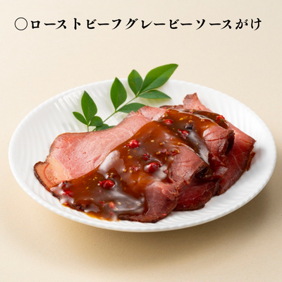 BISTRO J_O 和洋おせち二段重 | 伊藤忠食品 オンライン店